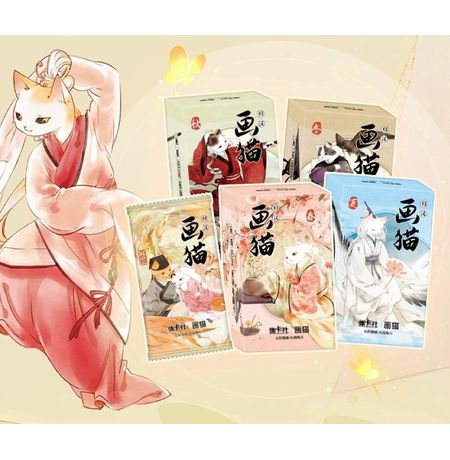 Коллекционные карточки Коты и Китайская живопись Тир 4 - 4 штуки в бустере