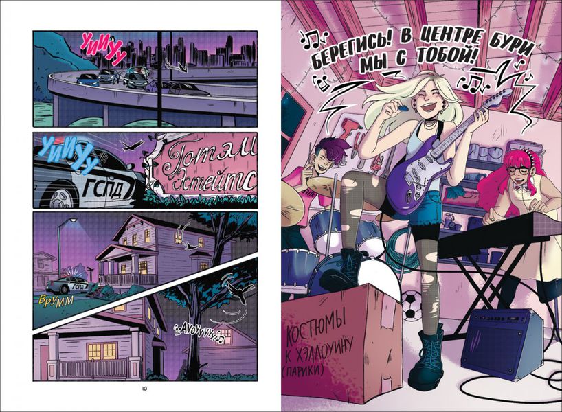 Чёрная Канарейка: Начало изображение 3