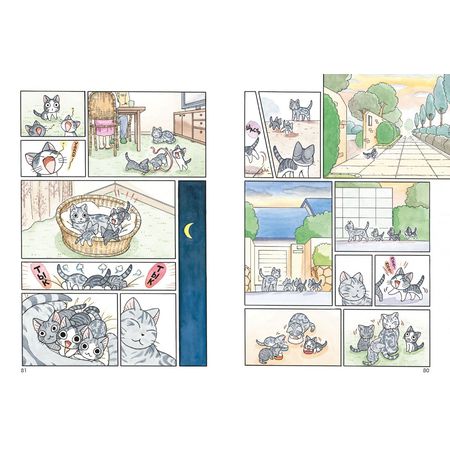 Милый дом Чи. Книга 12 изображение 2