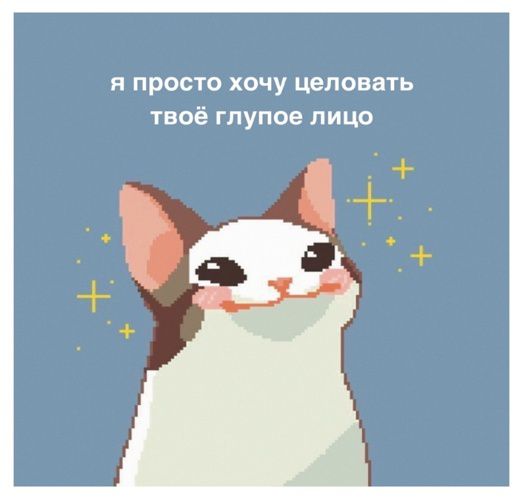 Открытка Целовать глупое лицо 10х10 Workshop Phoenix