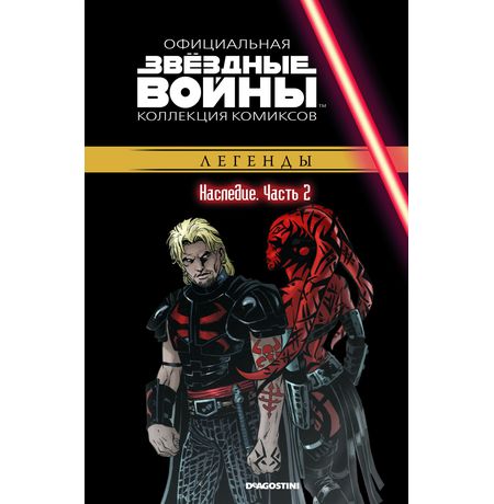 Звездные Войны. Официальная коллекция №54