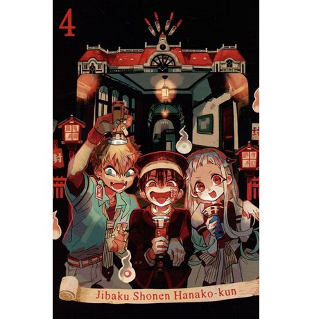 Туалетный мальчик Ханако. Том 4 изображение 4