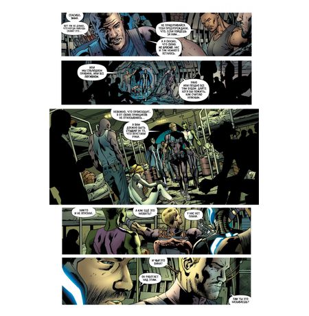 Эра Альтрона изображение 4