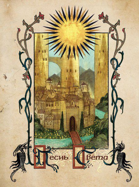 Артбук Dragon Age: Мир Тедаса. Том 2 изображение 3