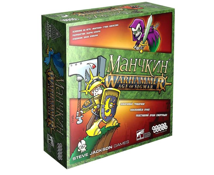 Настольная игра Манчкин Warhammer. Age of Sigmar