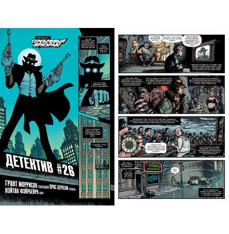 Бэтмен. Detective comics #1027. Издание делюкс изображение 4