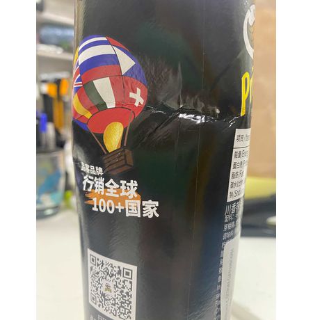 Чипсы Pringles Закуски и Сычуаньский соус 110 г УЦЕНКА изображение 2