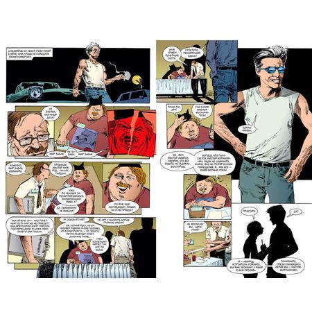 Песочный Человек. Книга 2 - Кукольный Домик изображение 4