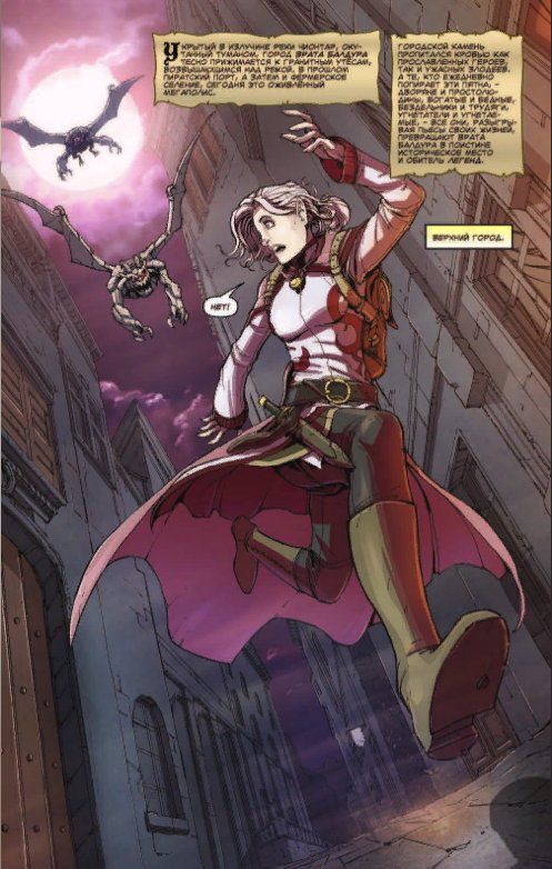 Dungeons & Dragons. Baldur’s Gate. Легенды Врат Балдура изображение 4