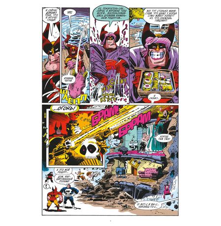 Что за... Росомаха и Каратель?! изображение 3