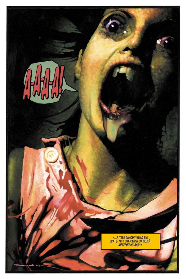Зловещие Мертвецы (твердая обложка для комиксшопов) изображение 2