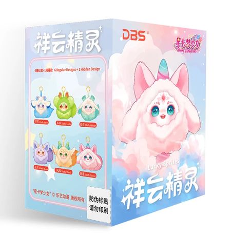 Случайная мягкая игрушка-брелок Maytree's Dumia Lucky Sprites Fluffy Pendant Series 11 см (Лицензия) изображение 3