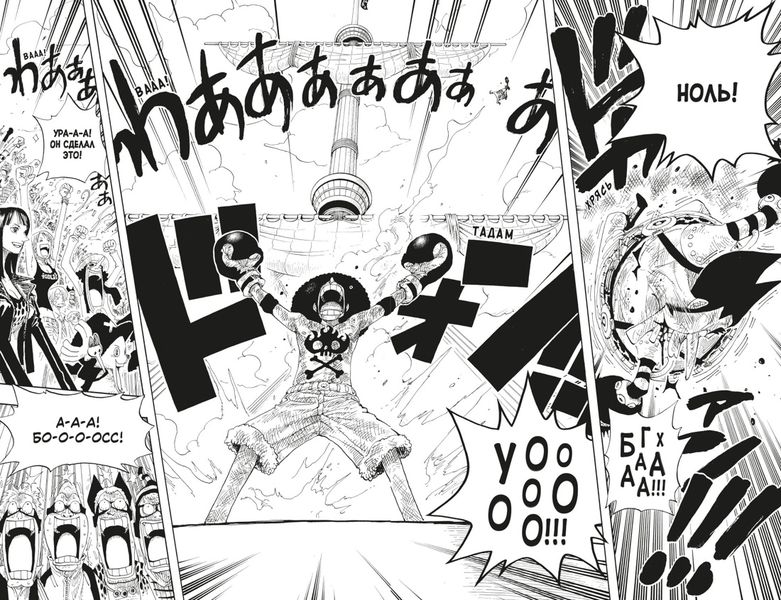 One Piece. Большой куш. Книга 12 изображение 6
