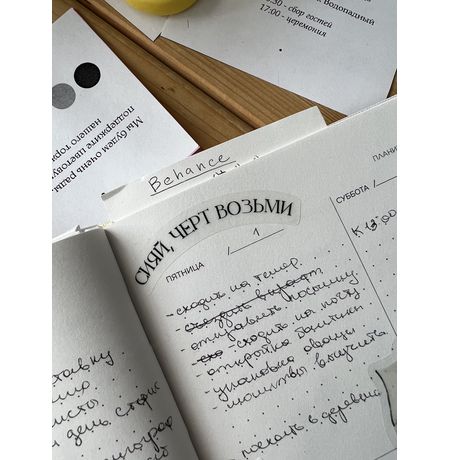 Стикеры Фразы - Сияй изображение 4