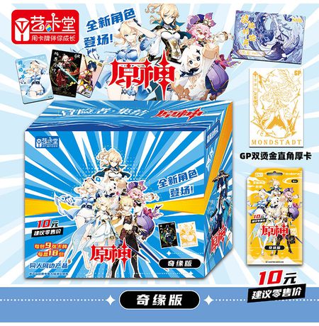 Коллекционные карточки Genshin Impact Категория Premium 8 штук в бустере (Геншин Импакт) Blue Box