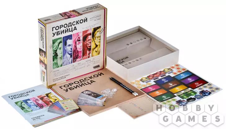 Настольная игра Городской убийца изображение 3