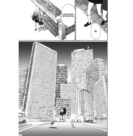 Вельветин и Мандала изображение 7