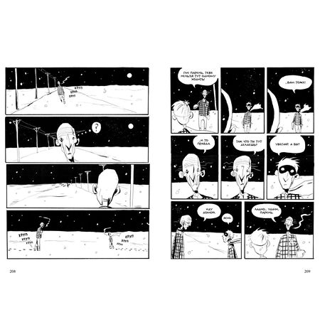 Графство Эссекс. Том 2. Истории о призраках изображение 3