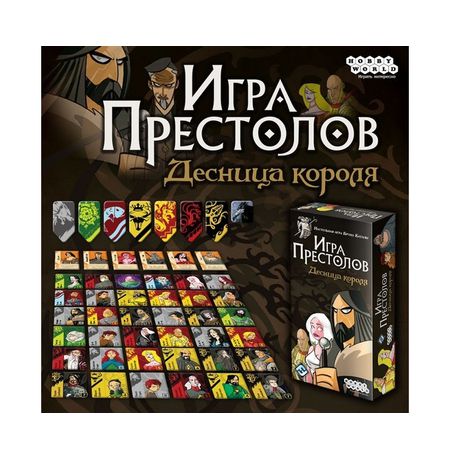 Настольная игра Игра Престолов. Десница короля изображение 2