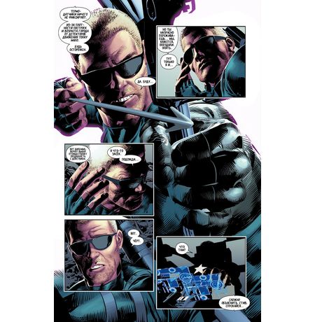 Мстители. Том 1. Время на исходе изображение 2