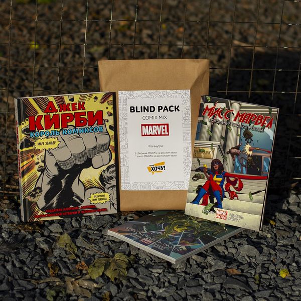 Набор комиксов Марвел (Blind Pack Marvel mix) изображение 2