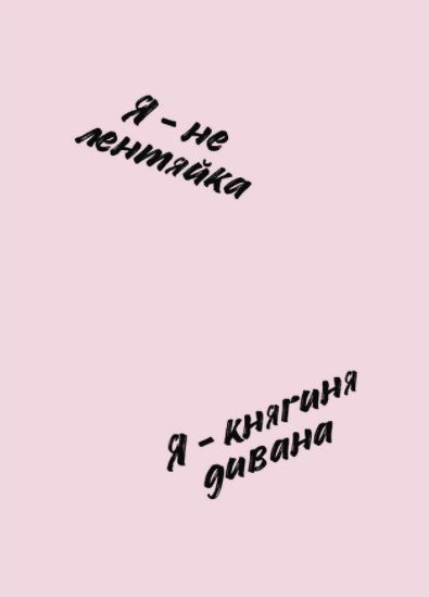 Открытка Княгиня Art Card 10,4х14,8 см