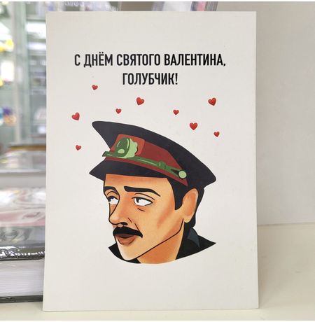 Открытка Лапенко - Голубчик 10х15 Workshop Phoenix