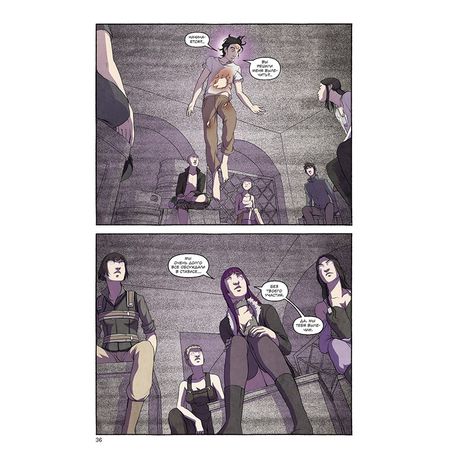 ФрикАнгелы. Том 6 изображение 2