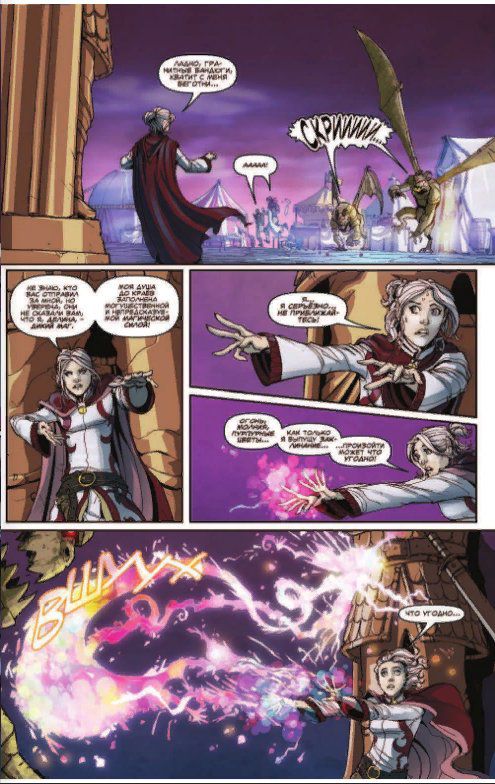 Dungeons & Dragons. Baldur’s Gate. Легенды Врат Балдура изображение 2