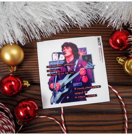 Наклейка Виктор Цой, стикер NKS card