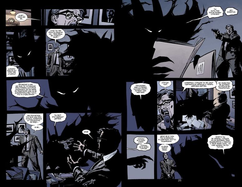 Бэтмен. Готэм Нуар изображение 3