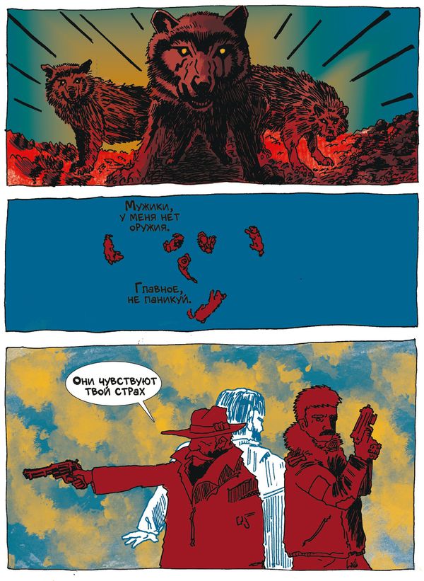 Огни в лесу изображение 3