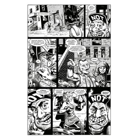 Anthrax. Среди живых изображение 3