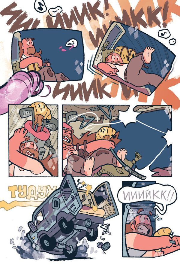 Вселенная Стивена. Том 1 изображение 2