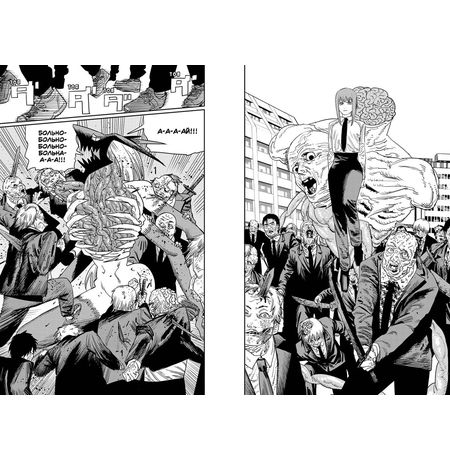 Человек-бензопила. Книга 6 изображение 3