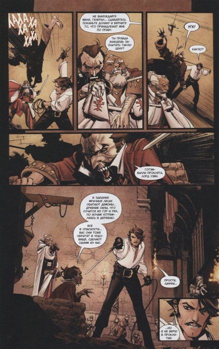 Бэтмен. Проклятие Белого Рыцаря изображение 4