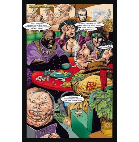 Черепашки-ниндзя: Гора Трупов изображение 3