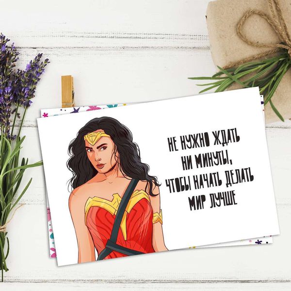 Почтовая открытка Чудо-женщина (Wonder Woman)