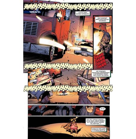 Осада изображение 3