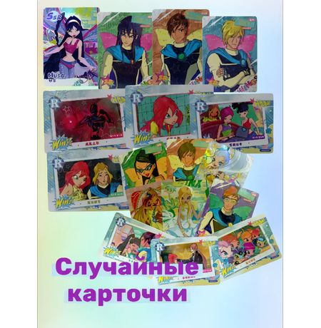 Коллекционные карточки Клуб Винкс Тир 2, набор из 6 бустеров изображение 3