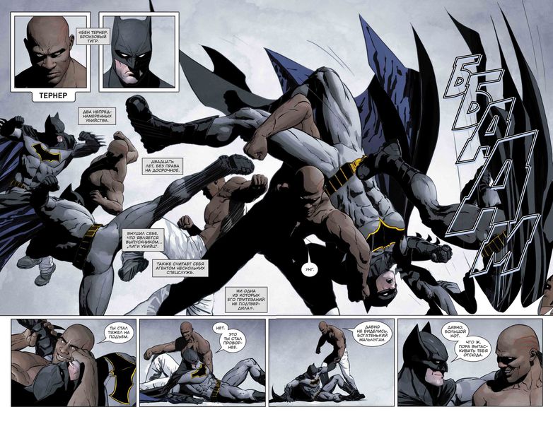 Бэтмен Rebirth. Книга 2. Я - Самоубийца изображение 3