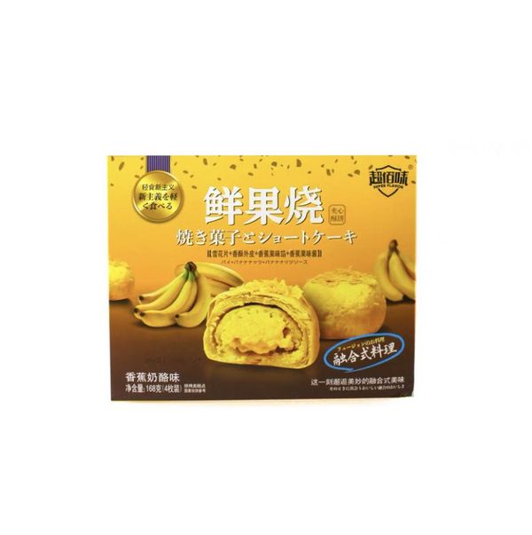 Пирожное из слоеного теста со вкусом банана