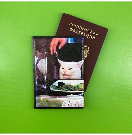Обложка для паспорта Мем: Женщина орет на кота, FunStuff