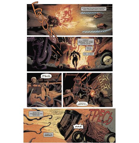 Веном Донни Кейтса. Полное собрание. Том 1 изображение 4