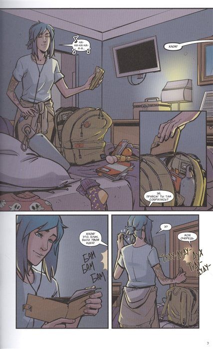 Life is Strange. На все времена. Пути изображение 4