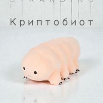 Мягкая игрушка Death Stranding Криптобиот 25 см