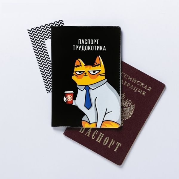 Обложка на паспорт Трудокотик изображение 2