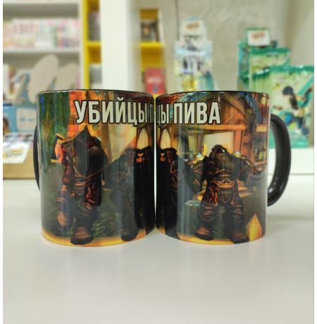 Кружка Убийцы Пива