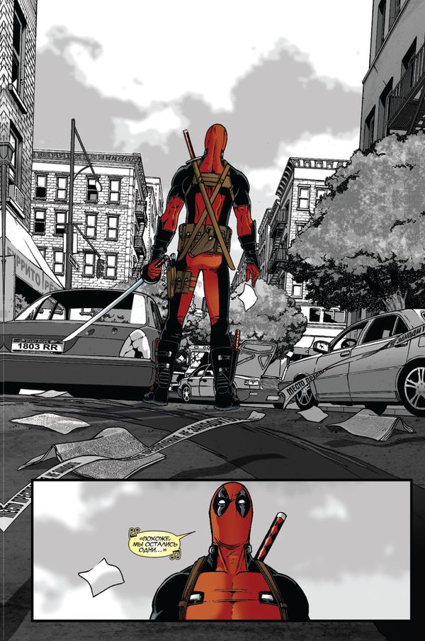Дэдпул. Минибус изображение 7