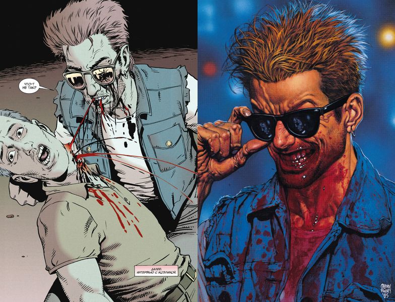 Проповедник. Книга 1 изображение 5